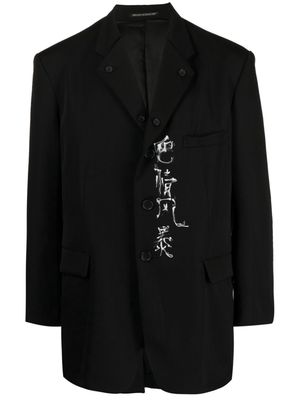 Yohji Yamamoto slogan-print single-breasted blazer - Black